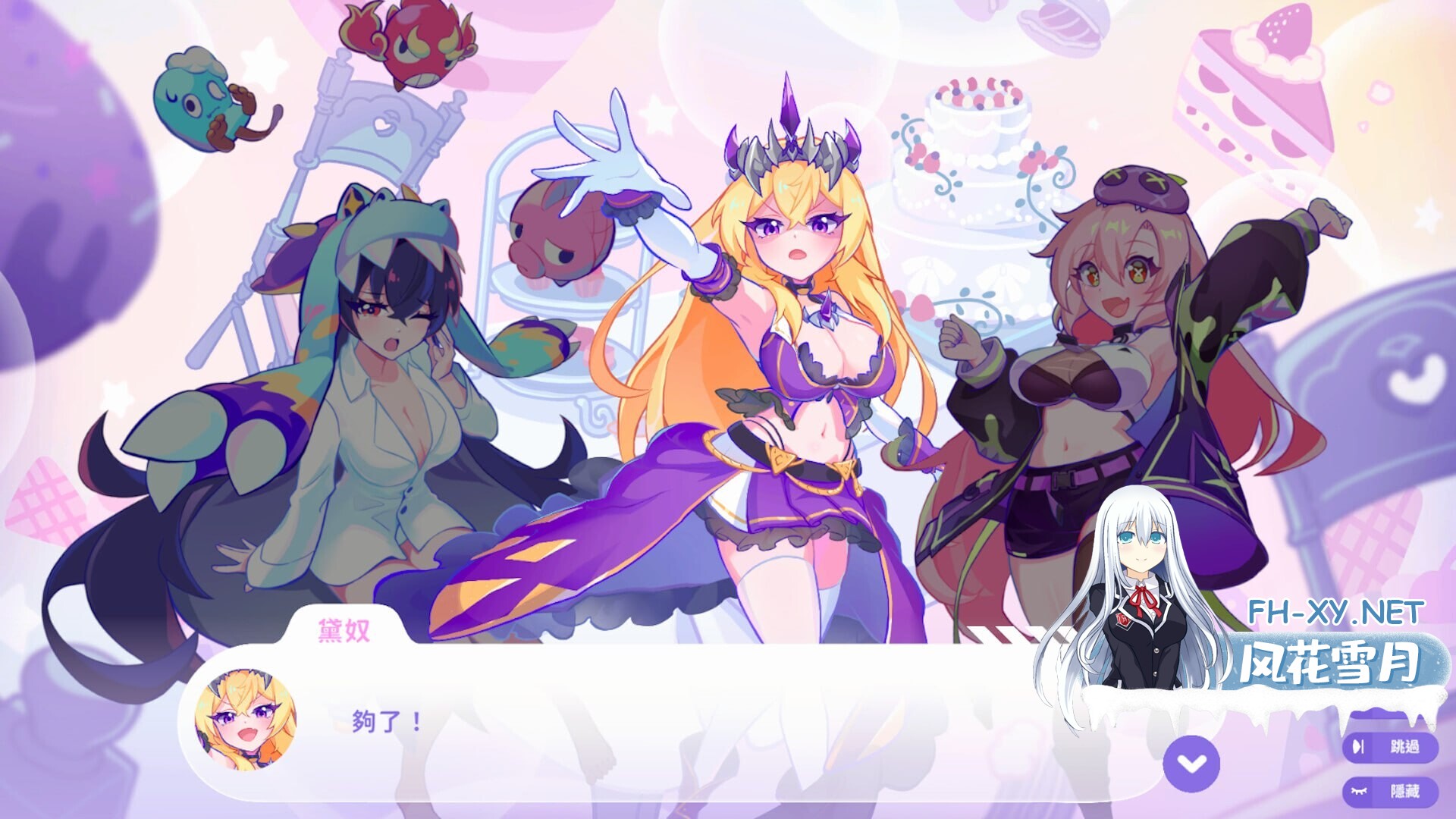 [SLG/官中]怪兽公主：集结！超超超生存大战略 怪獣姫：集結！超・超・超サバイバル大戦略 Demo[600M]