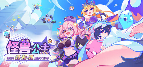新作[休闲SLG/巨乳动态] 少女 X 爱 X 麻将 Mahjong、Sex & Girls ST官中步兵版+自带全回想 [280M]